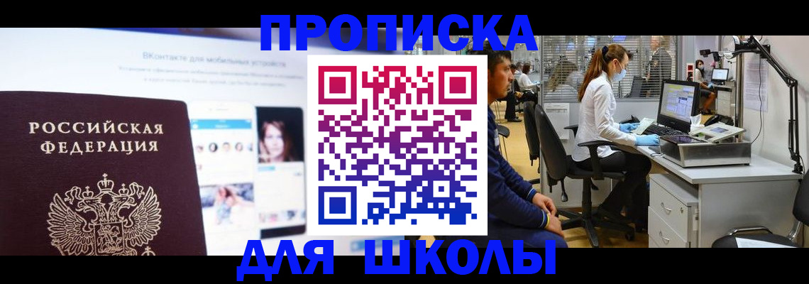 форма 3 в Никольском